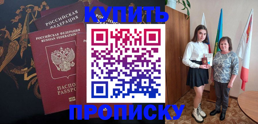 регистрация для дет. сада в Невинномысске
